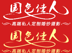湖南建投四建集團有限公司